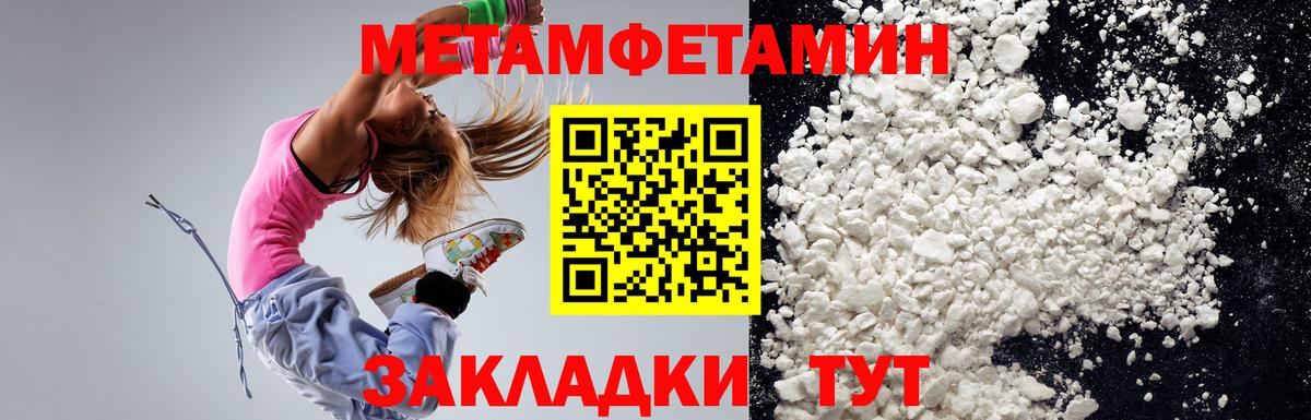 АМФЕТАМИН VHQ Алексин