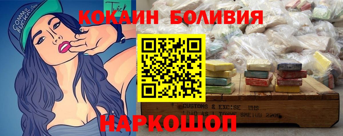 Cocaine Эквадор Алексин