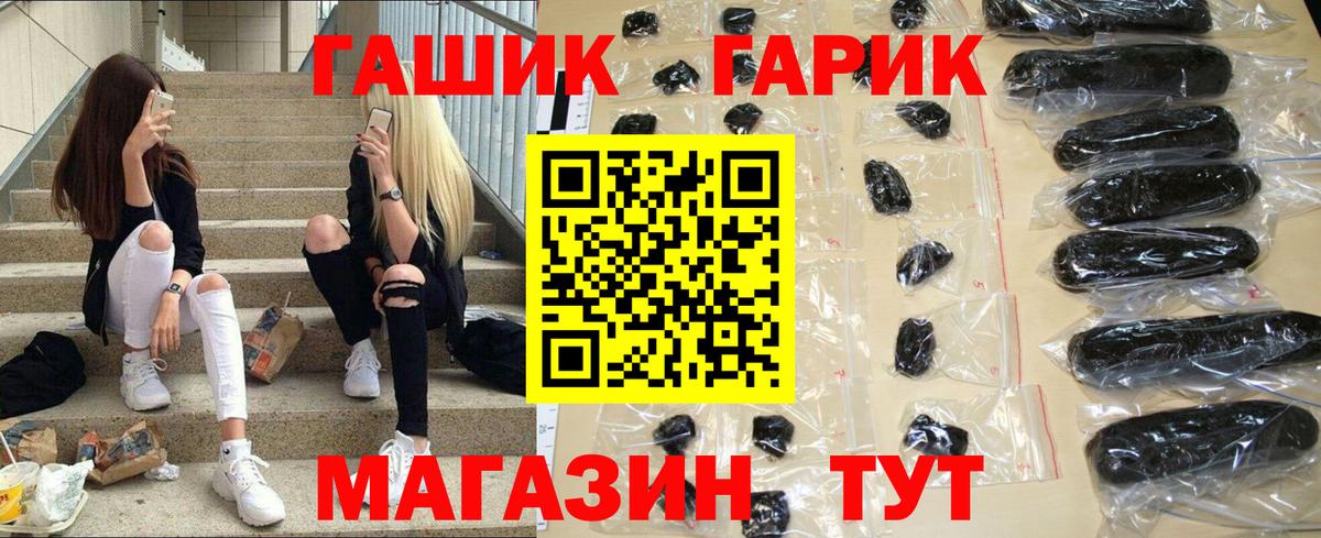 Гашиш VHQ Алексин