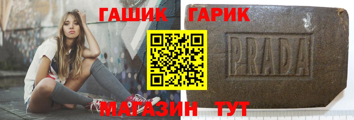 Алексин  Гашиш  Вход с VPN  ГАШИШ VHQ  ГАШИШ AMNESIA HAZE 