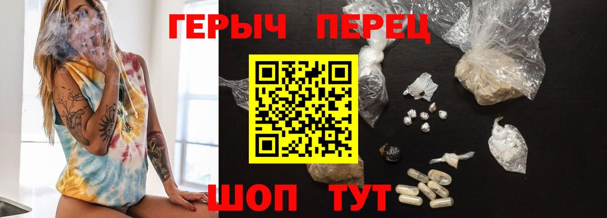 ГЕРОИН  Героин Афган  Вход с VPN  Алексин 