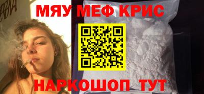 марихуана Моздок