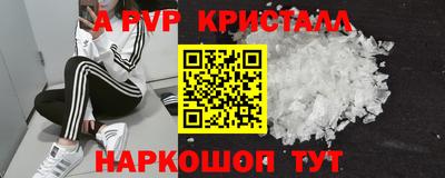 марихуана Моздок