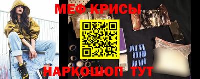 меф Нальчик