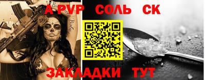 марихуана Моздок