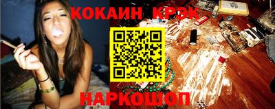 кокаин колумбия Можайск