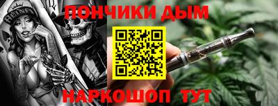 винт Наро-Фоминск