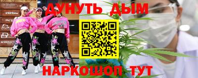 марихуана Моздок