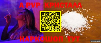 марихуана Моздок