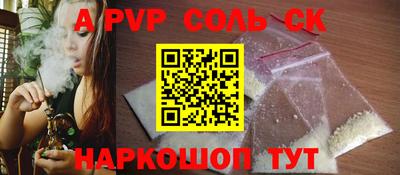 винт Наро-Фоминск