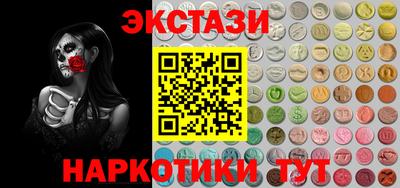ECSTASY Можга