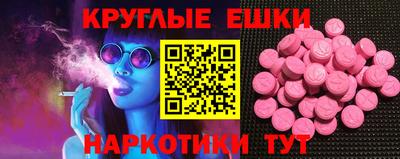 марихуана Моздок