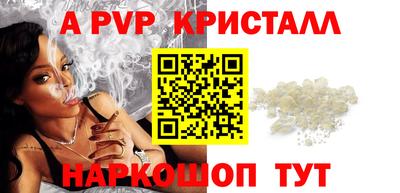 марихуана Моздок