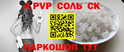 меф Нальчик