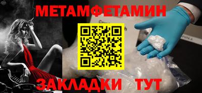 марихуана Моздок