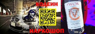 кокаин колумбия Можайск