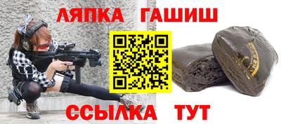 марихуана Моздок