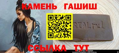 марихуана Моздок