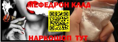кокаин колумбия Можайск