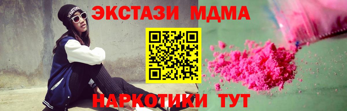 МДМА VHQ  MDMA VHQ  МДМА  Алексин  Вход с VPN 