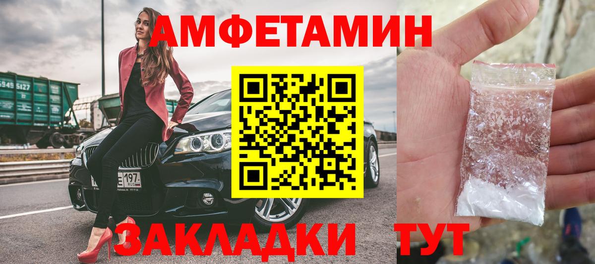 Метамфетамин винт Алексин